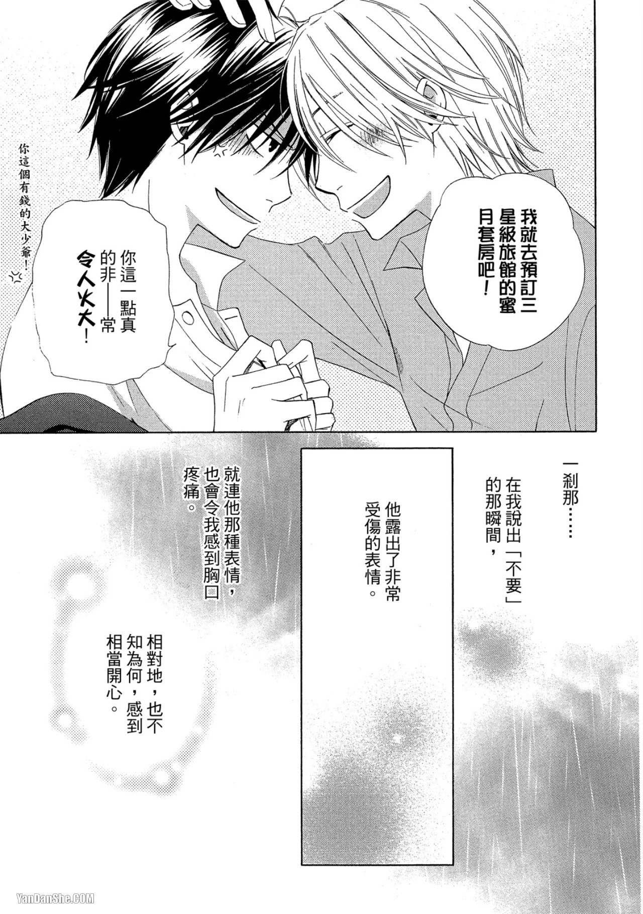 หน้า 136