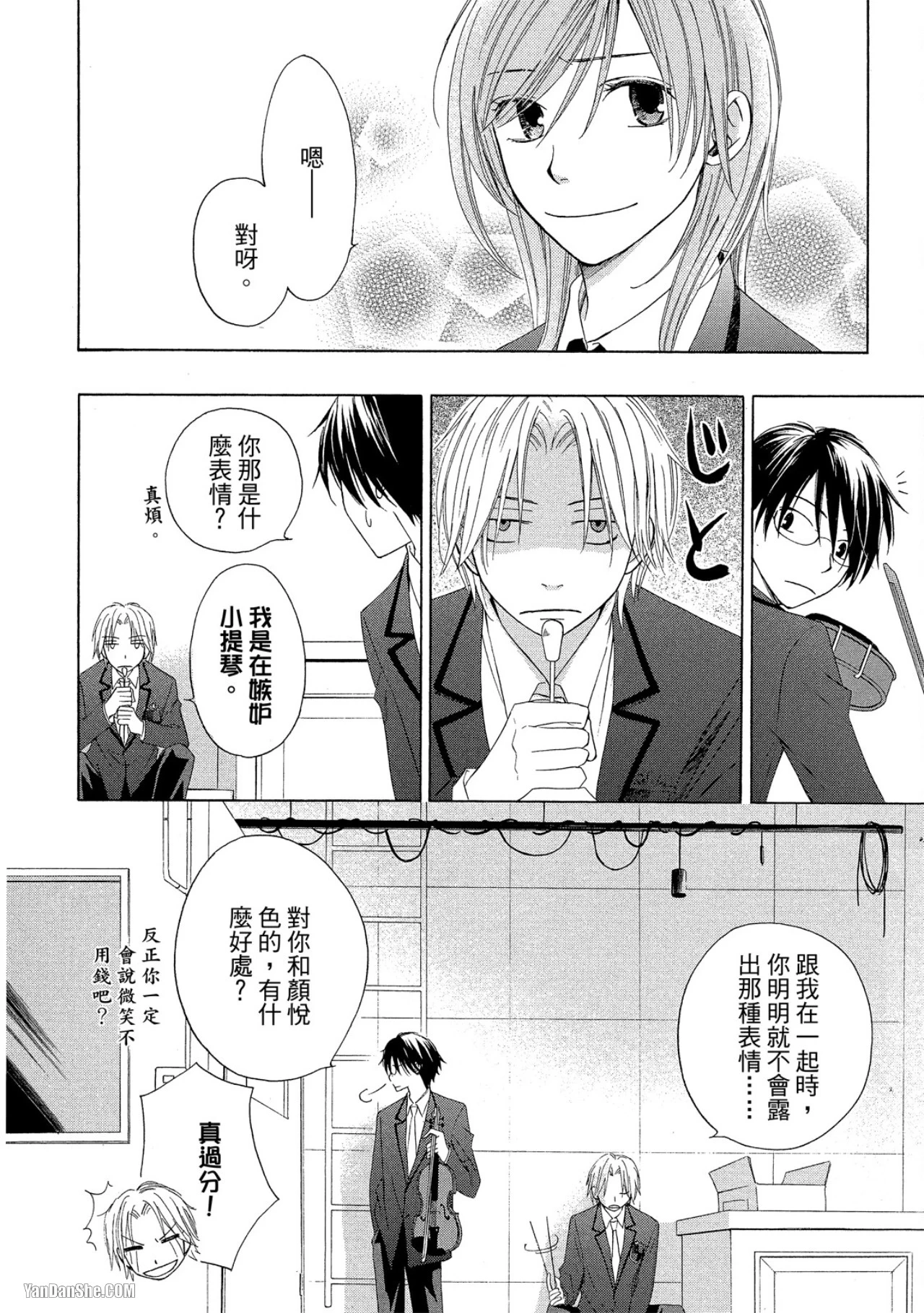 หน้า 139