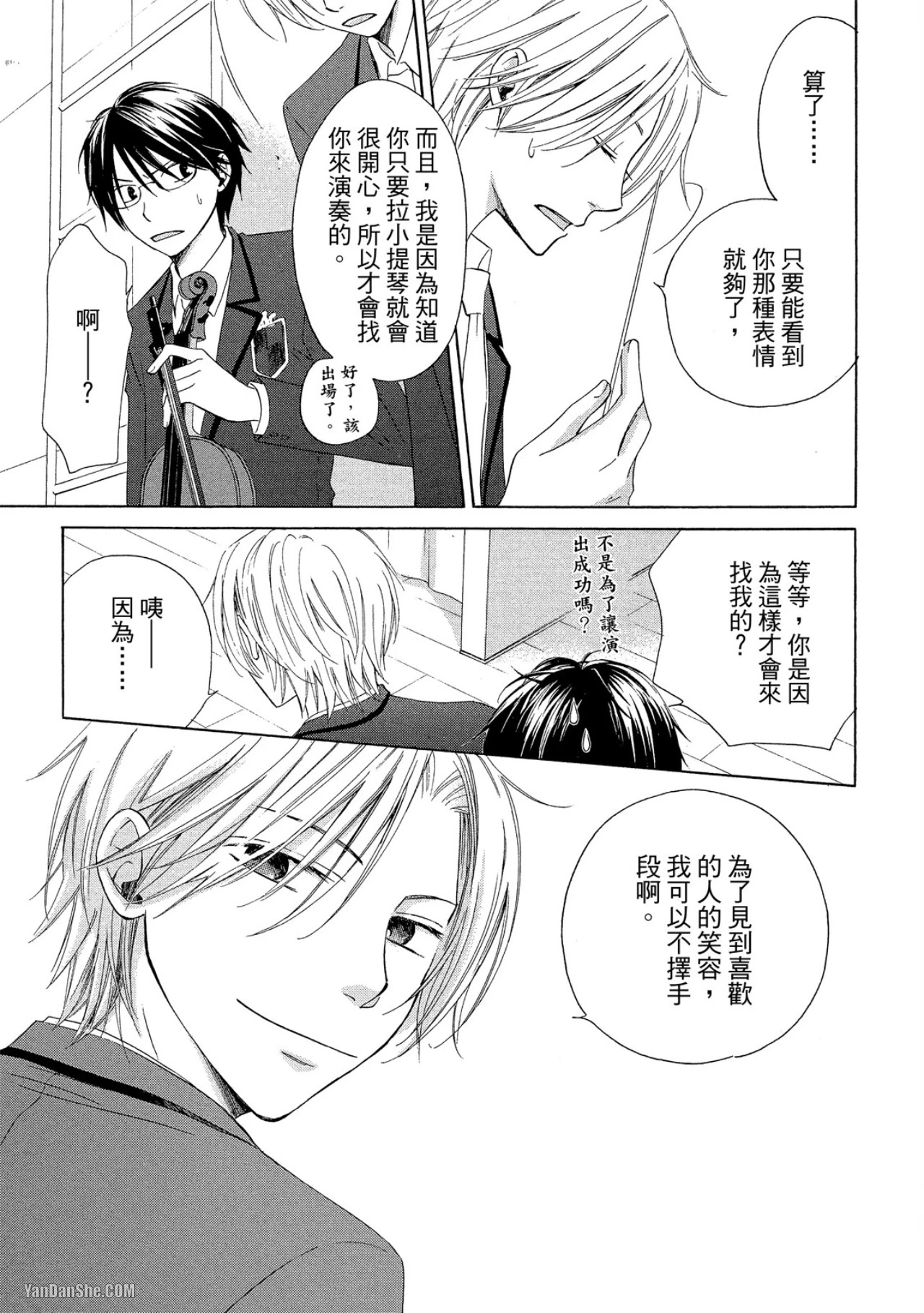 หน้า 140