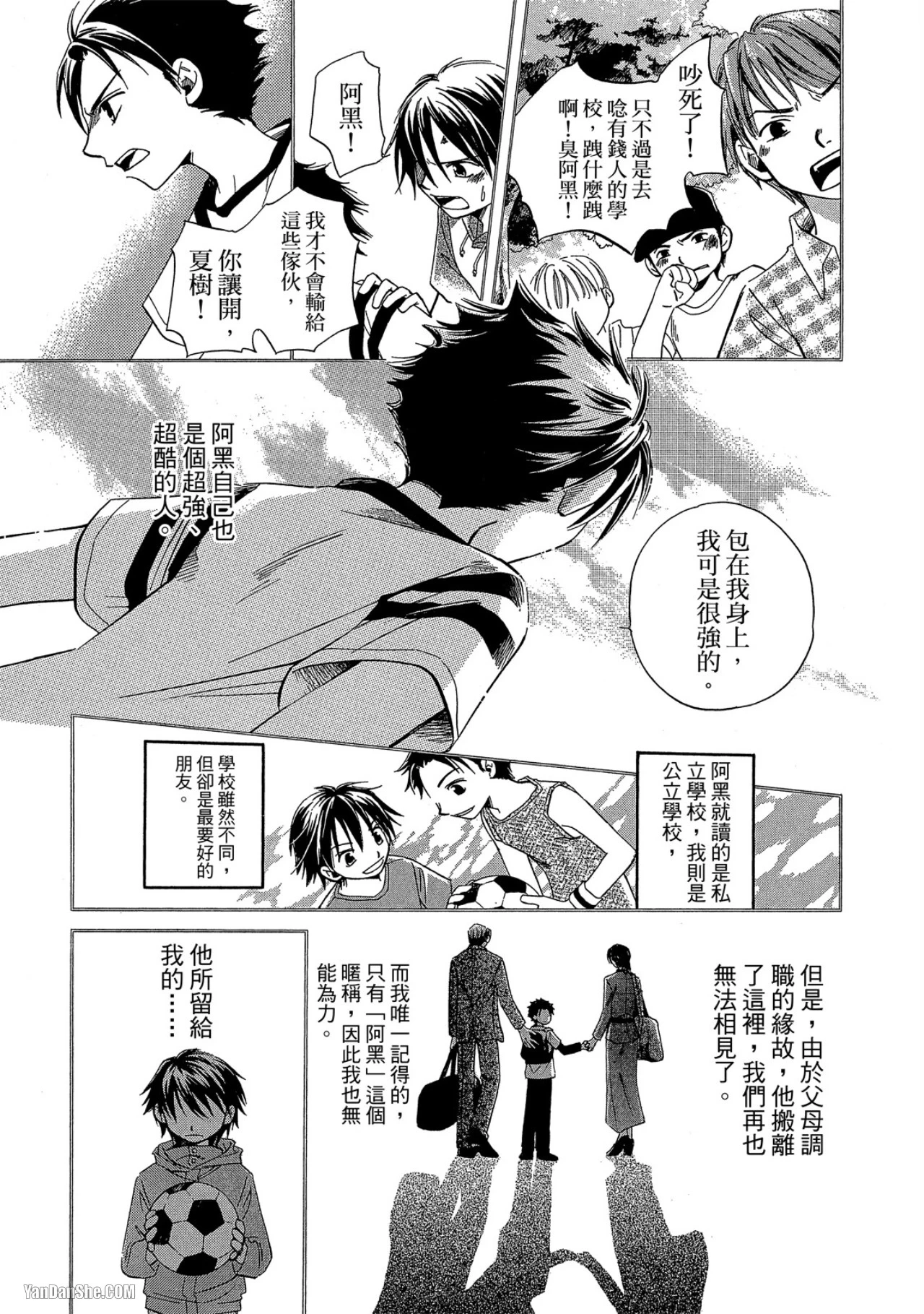 หน้า 144