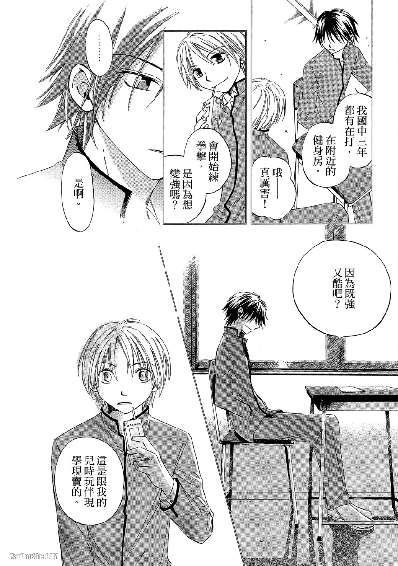 หน้า 153