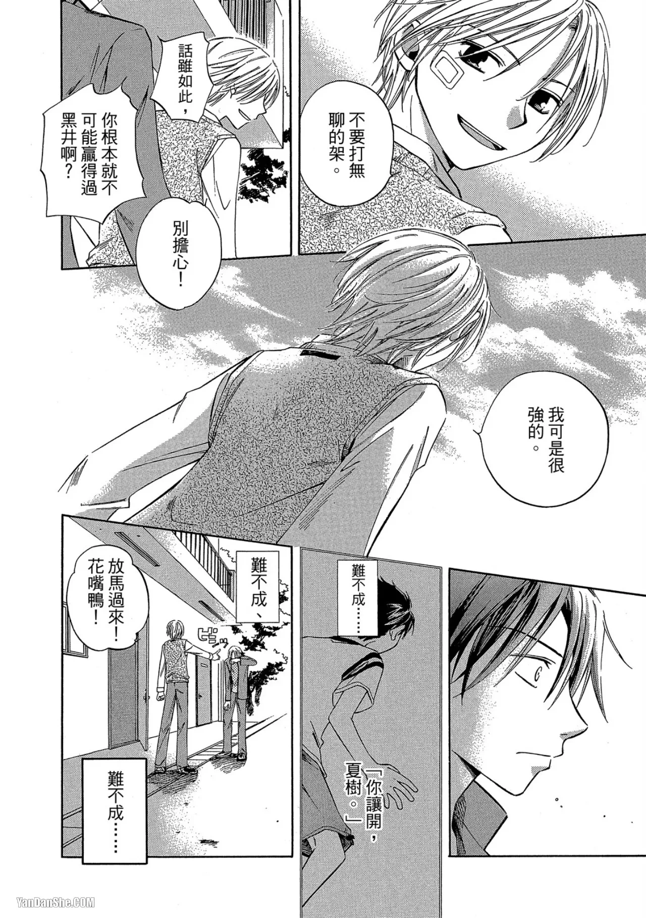 หน้า 167