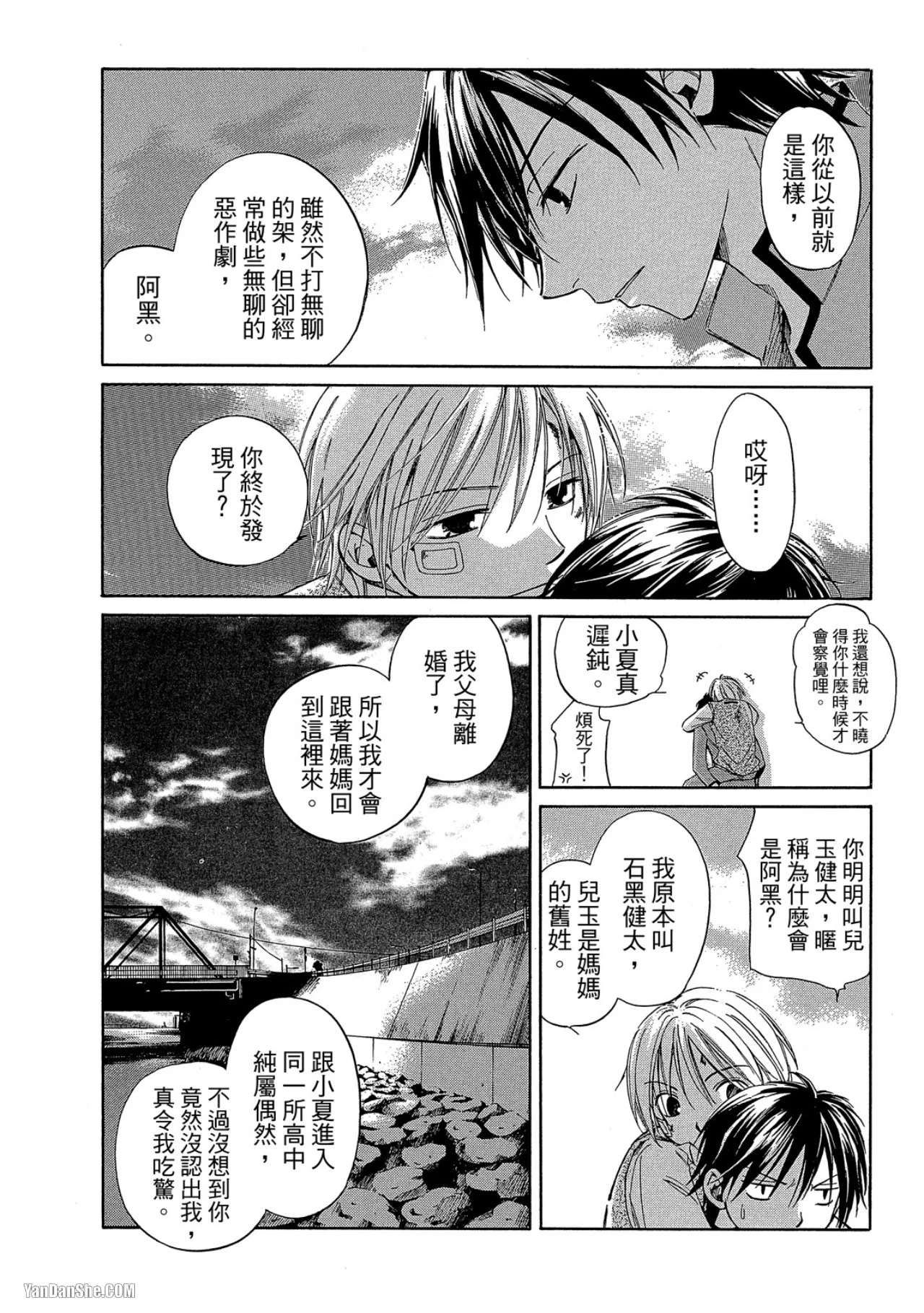 หน้า 169