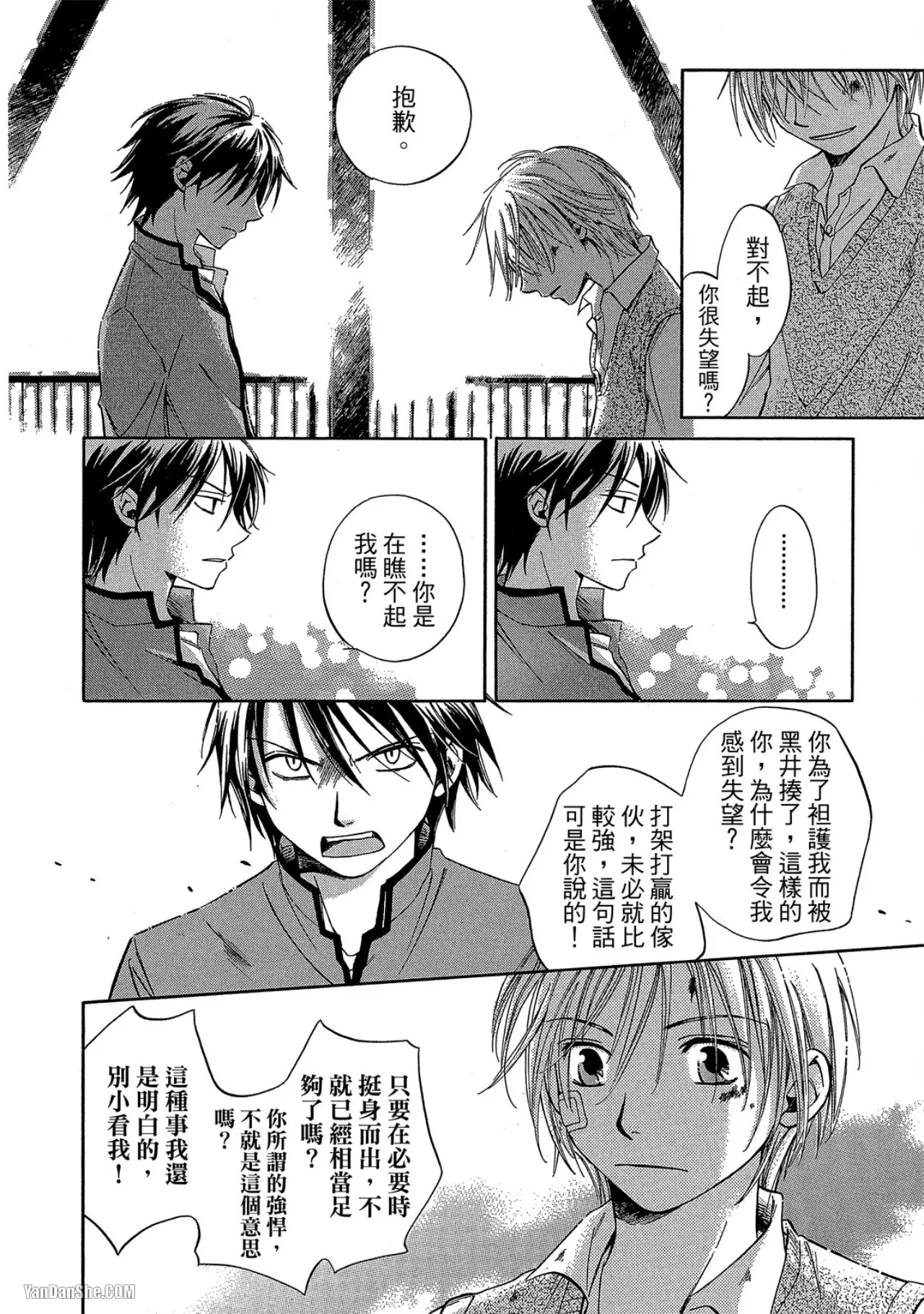 หน้า 171