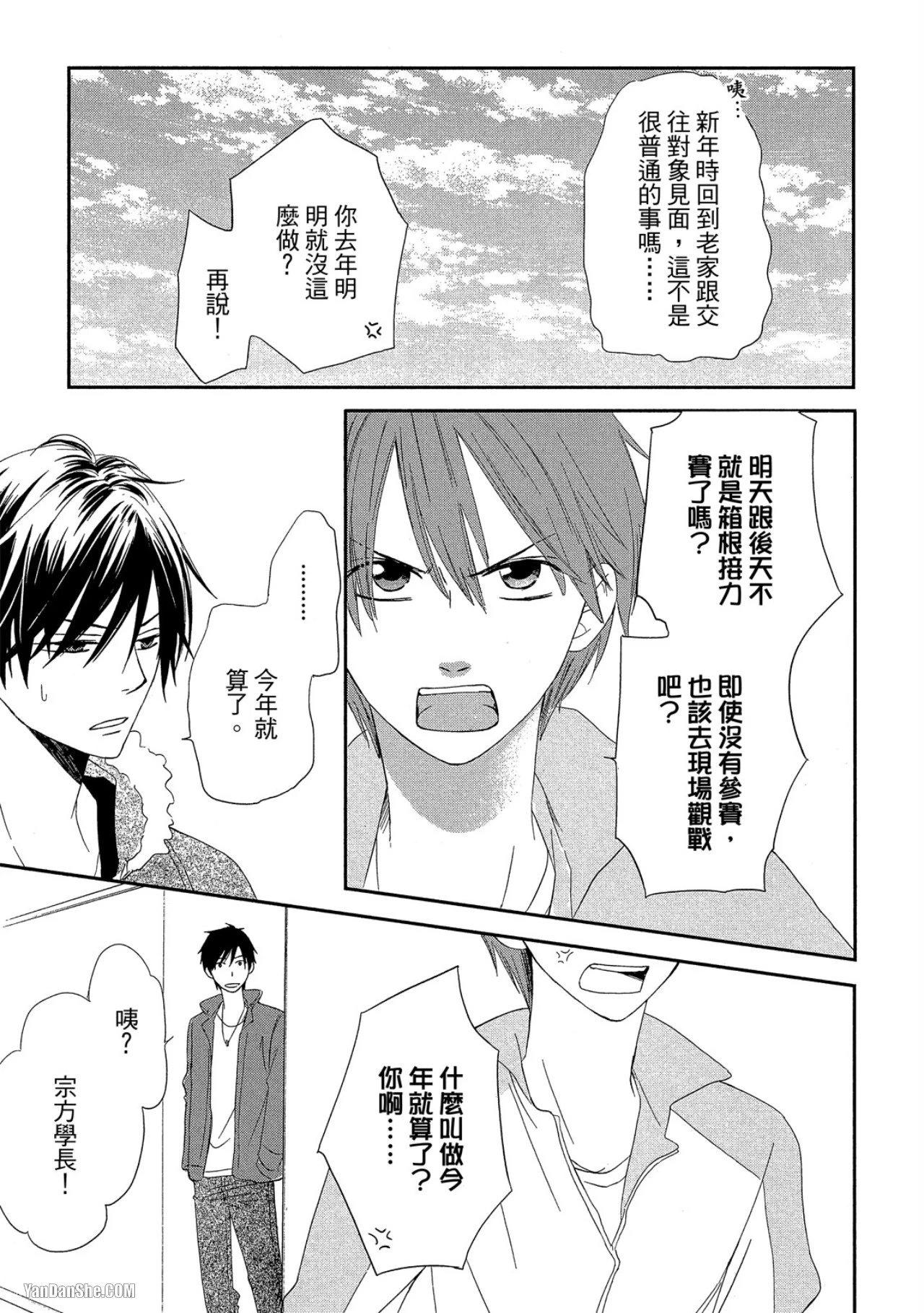 หน้า 176