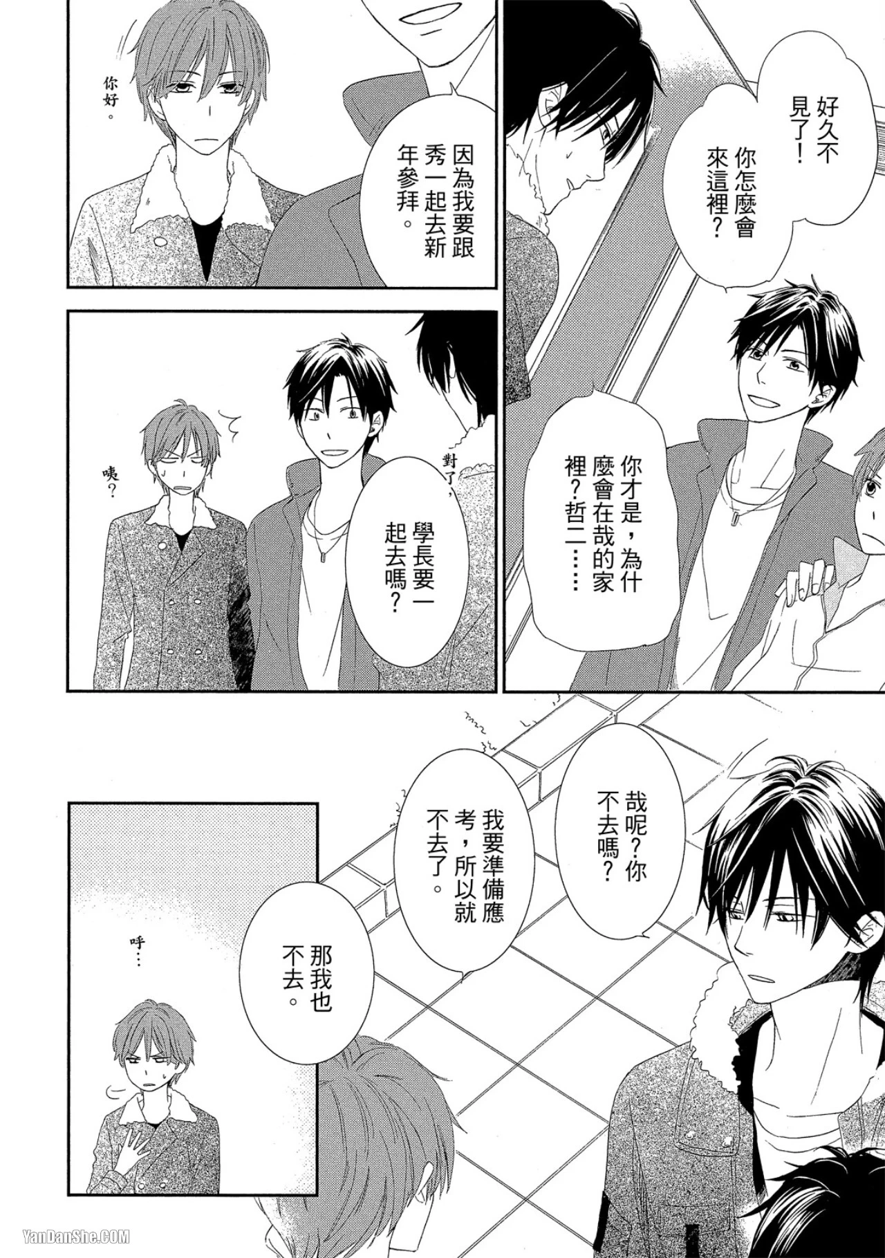 หน้า 177