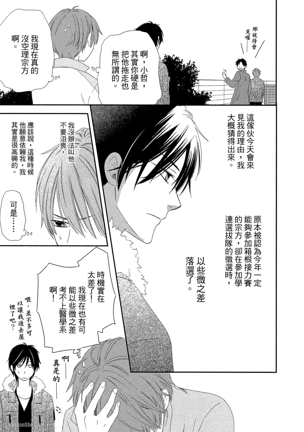 หน้า 178