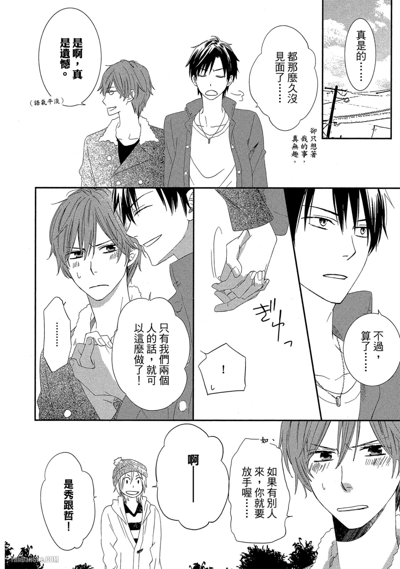 หน้า 179