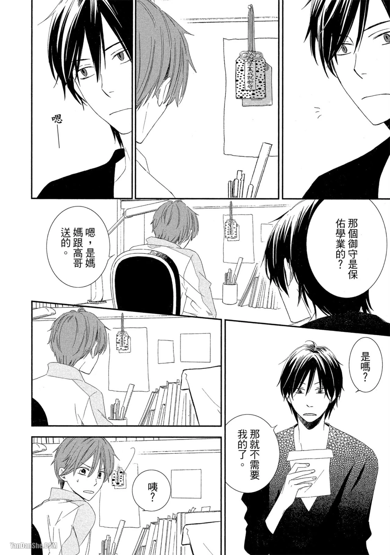 หน้า 181