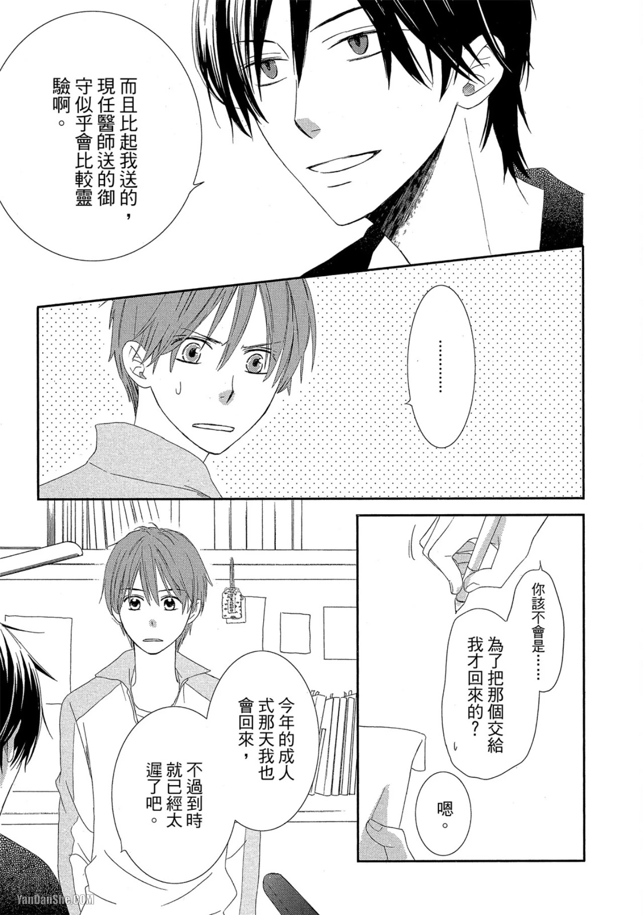 หน้า 182
