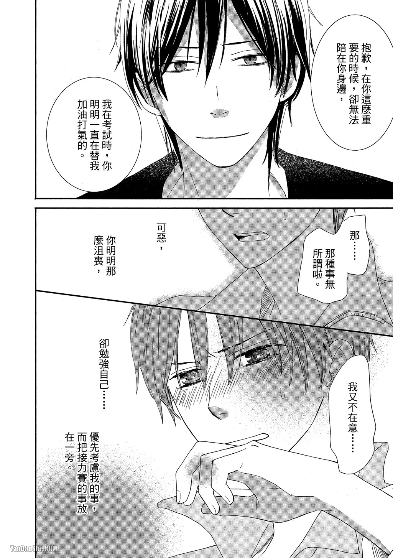 หน้า 183