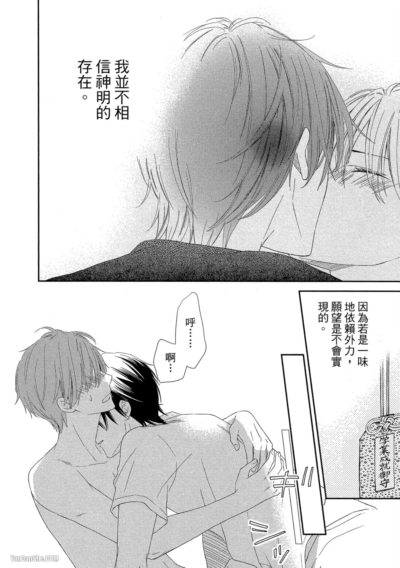หน้า 185