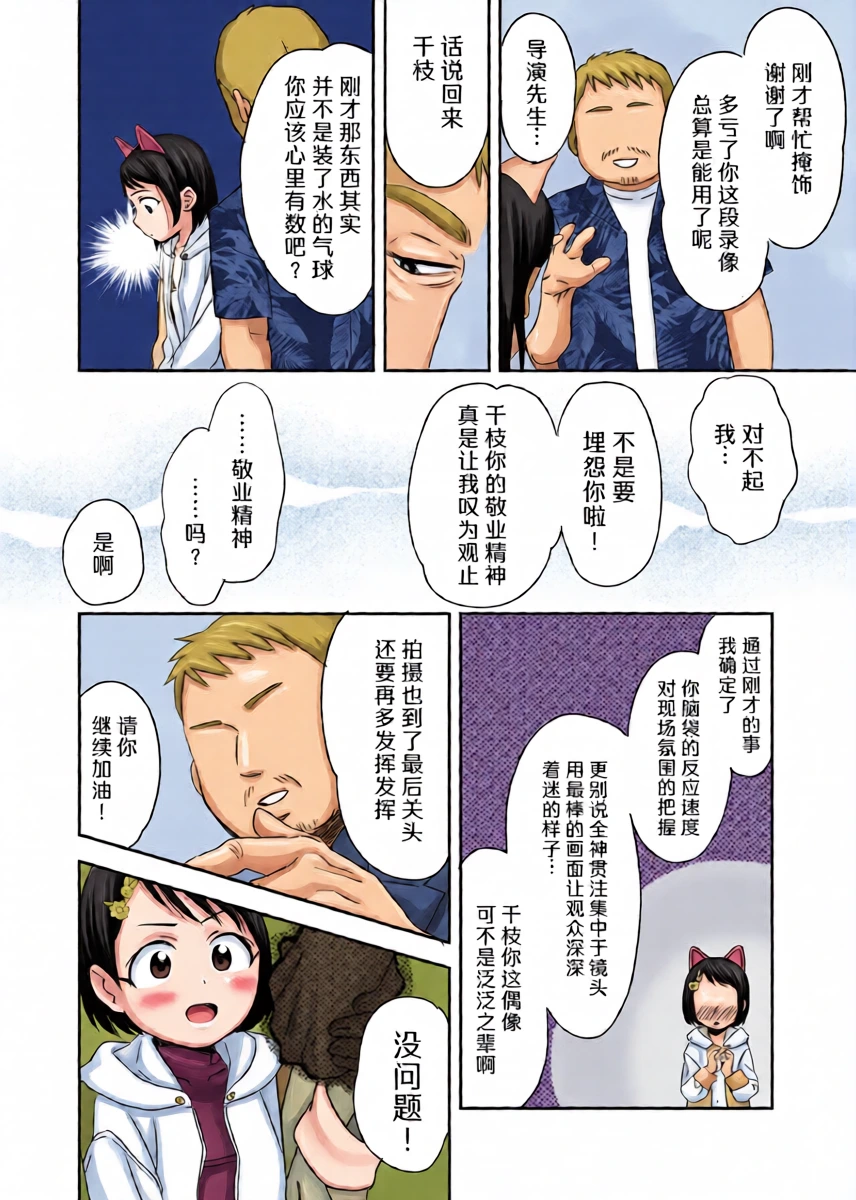 หน้า 13
