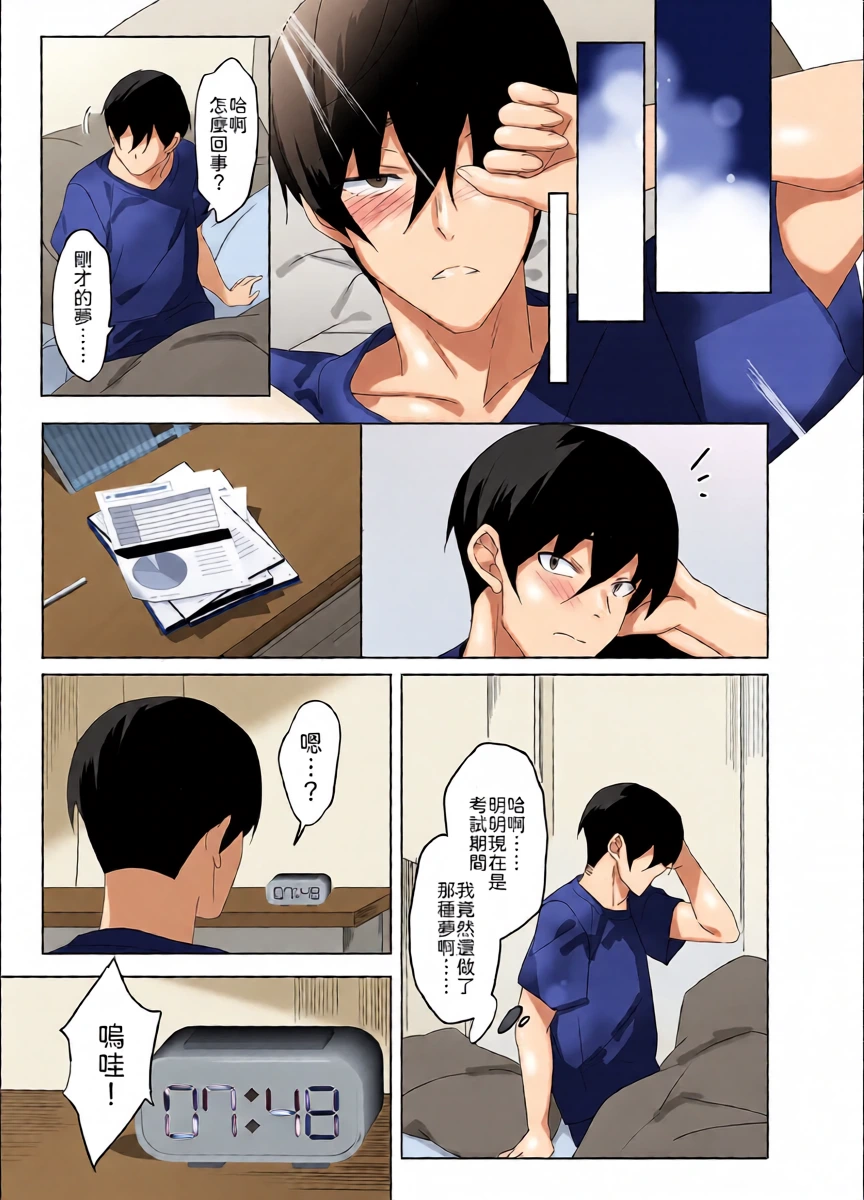 หน้า 16