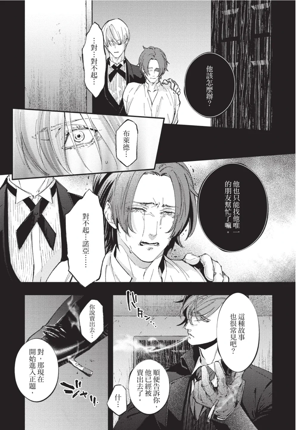 หน้า 13