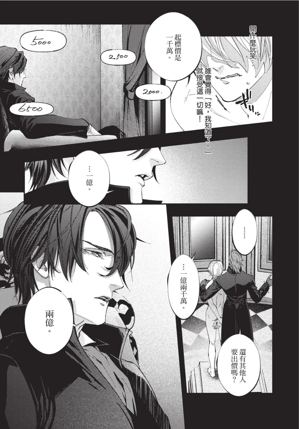 หน้า 15