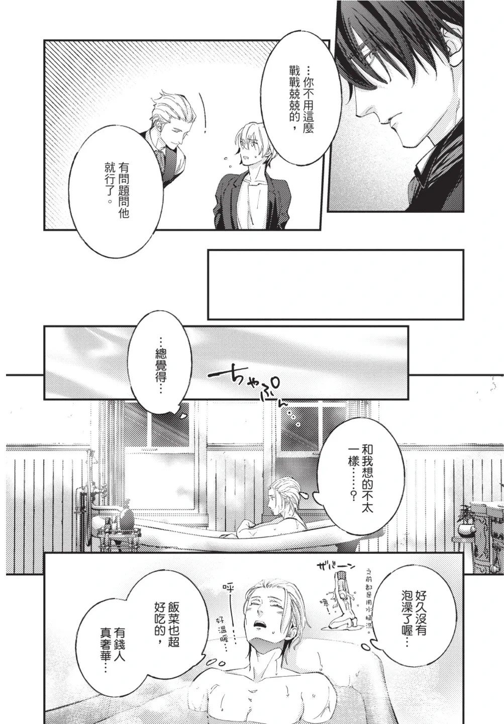 หน้า 18