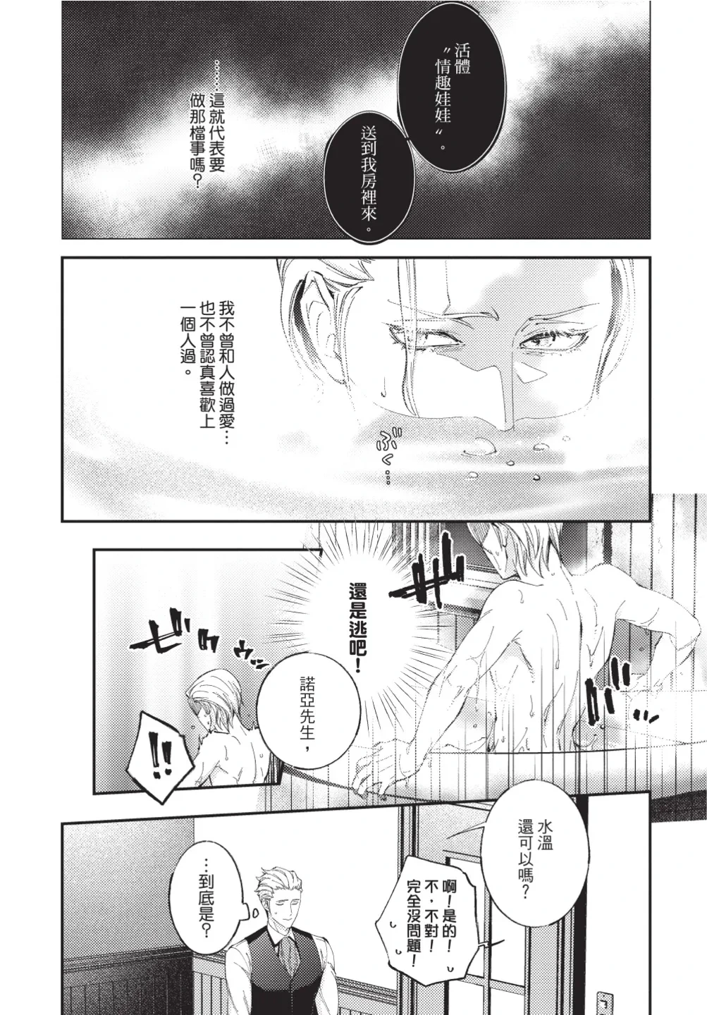 หน้า 20