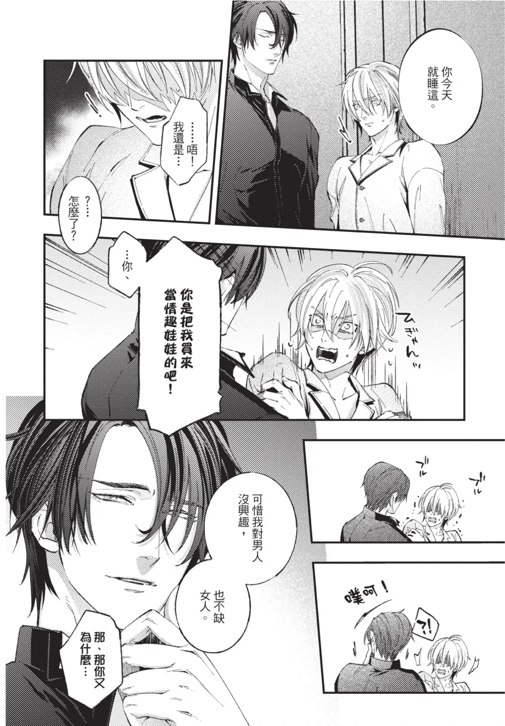 หน้า 22