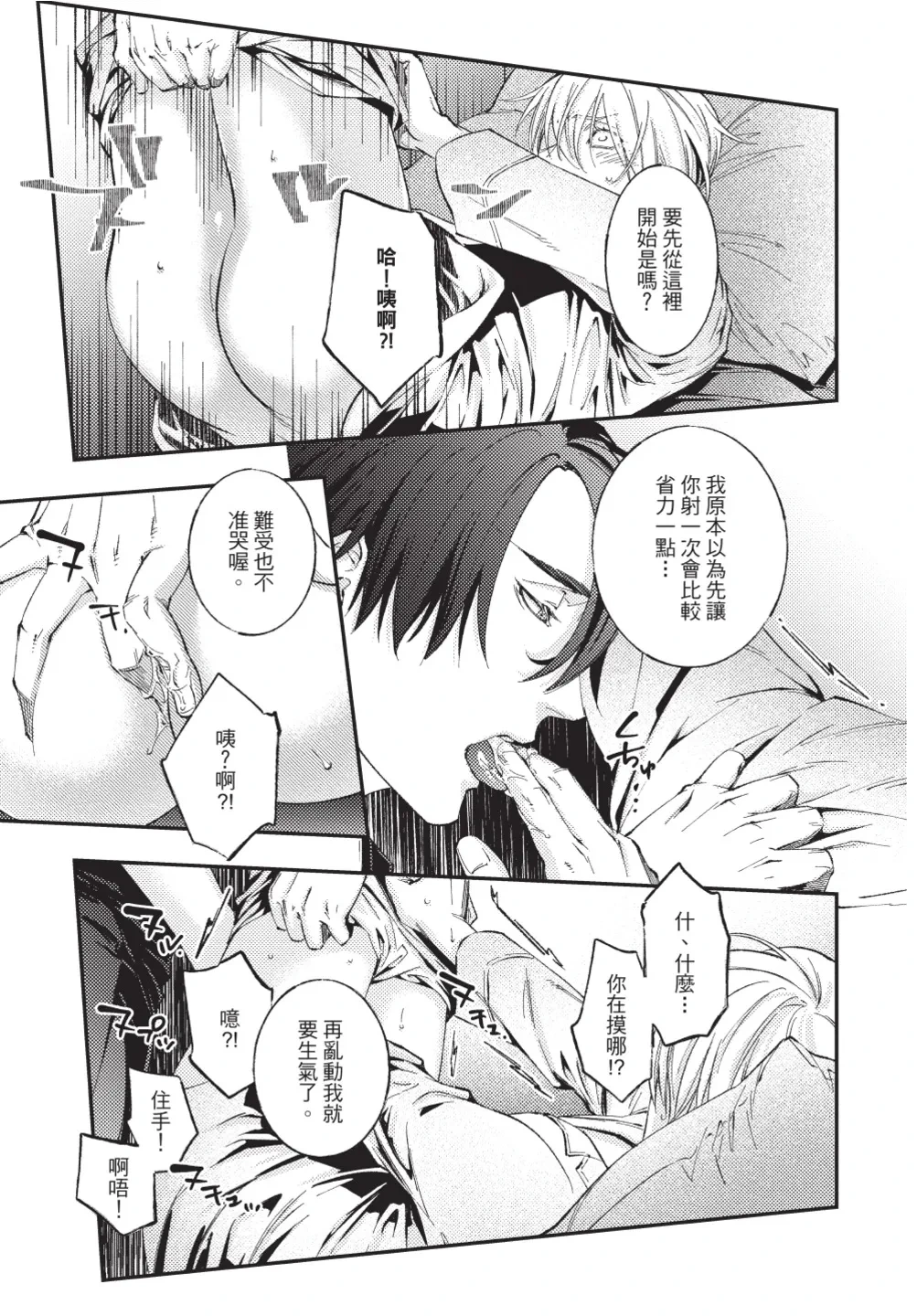 หน้า 31