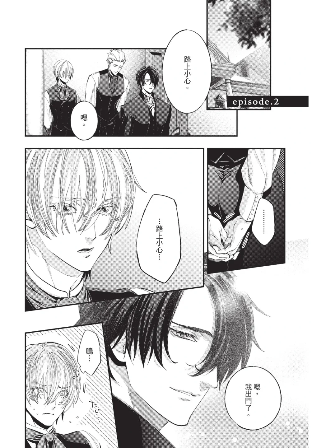 หน้า 41