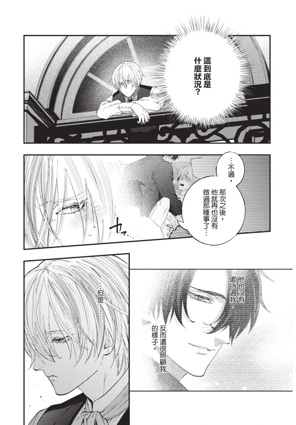 หน้า 45