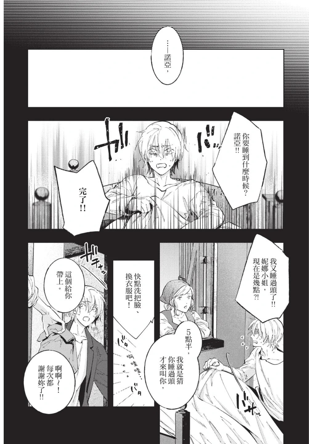 หน้า 46