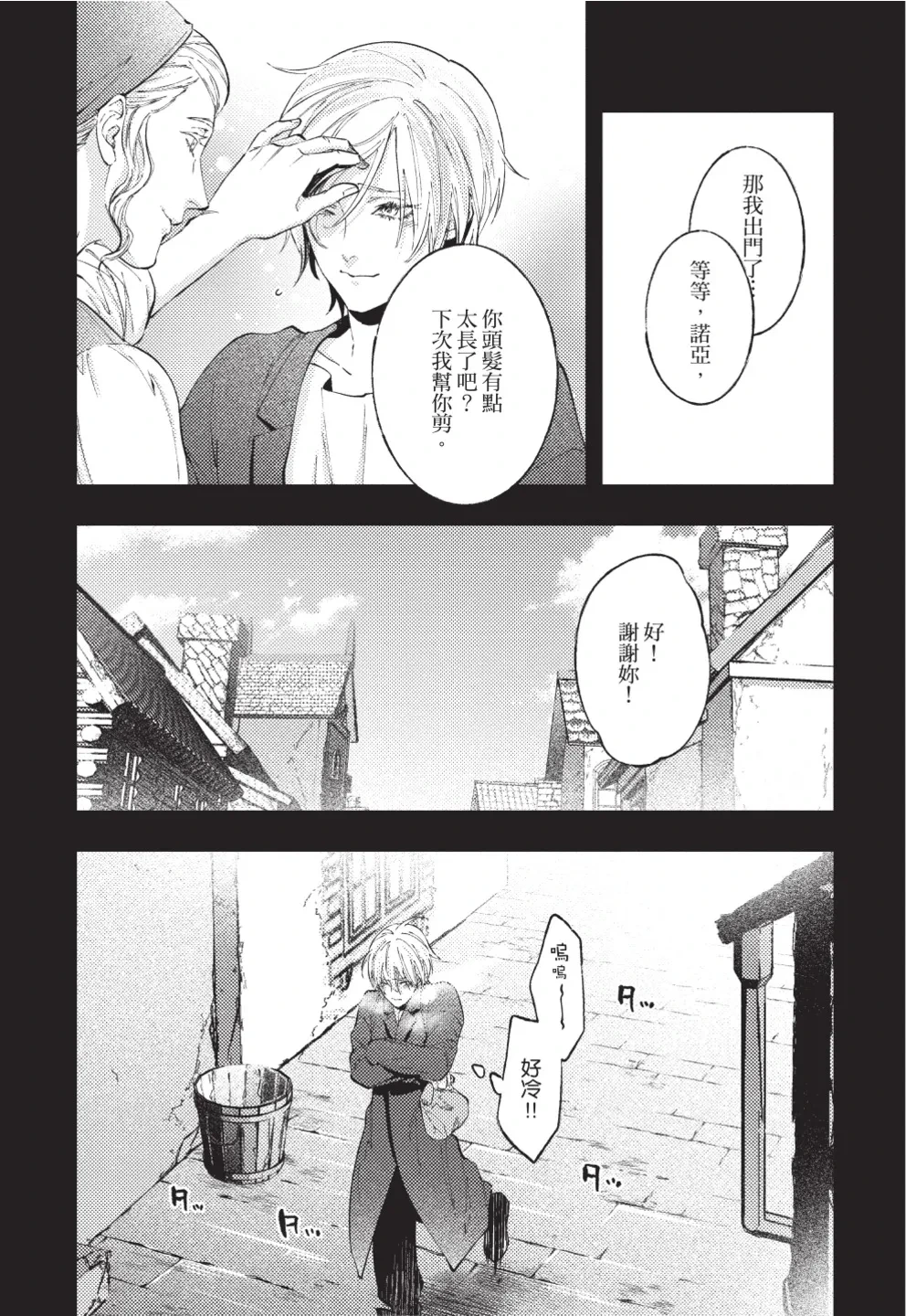 หน้า 47