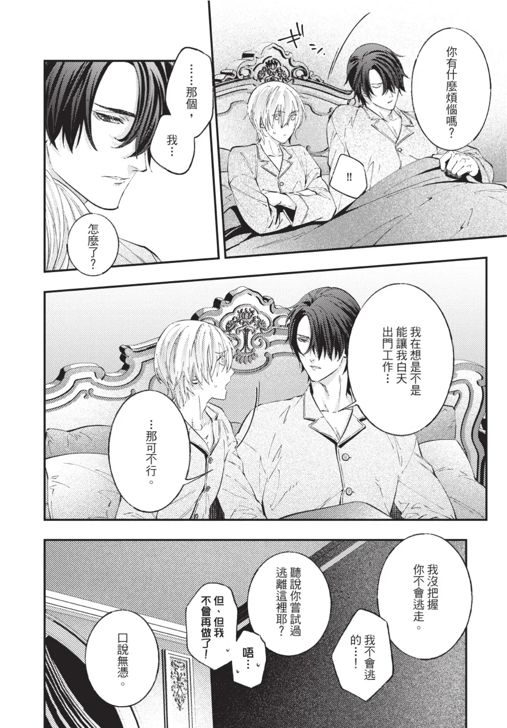 หน้า 50