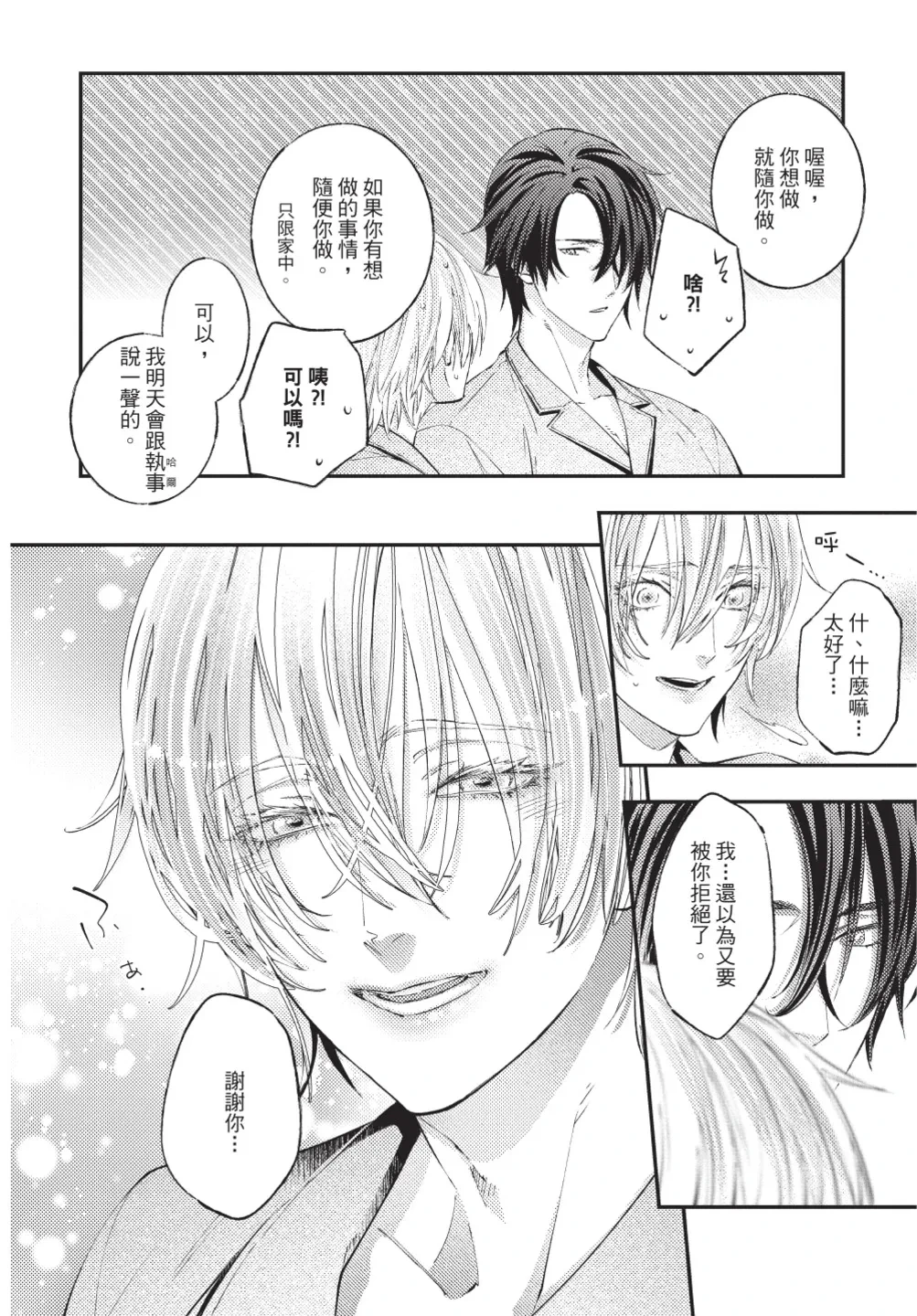 หน้า 52