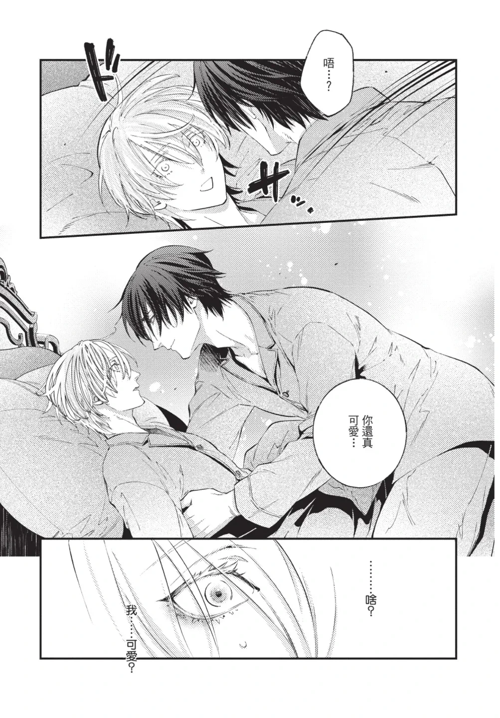 หน้า 53
