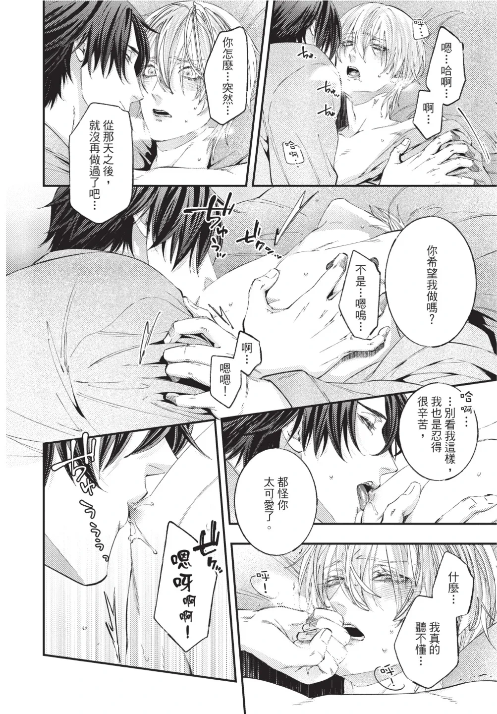 หน้า 56
