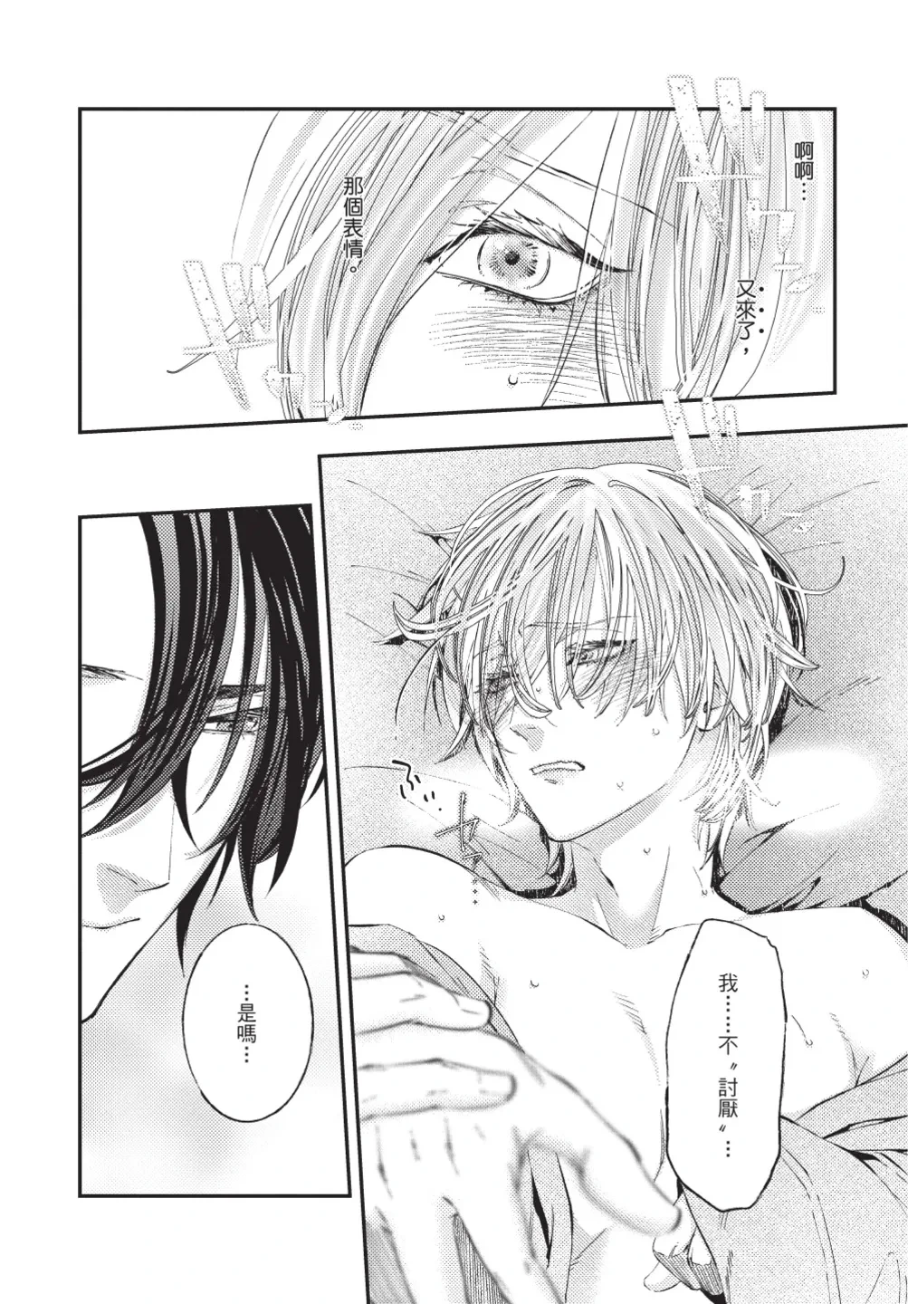 หน้า 58