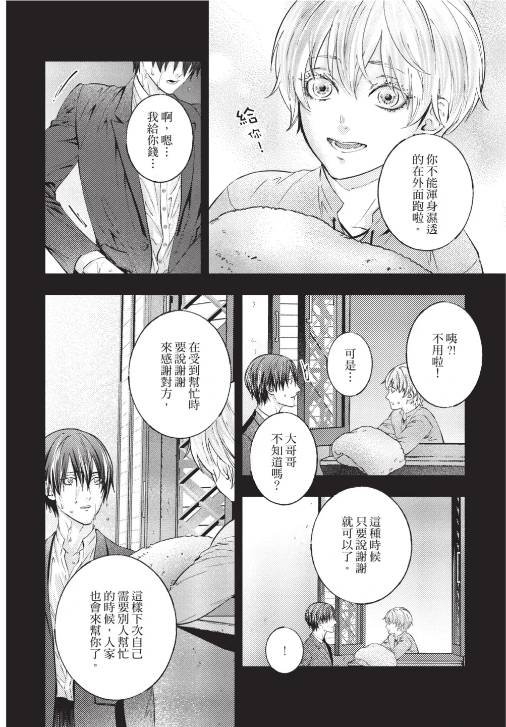 หน้า 90