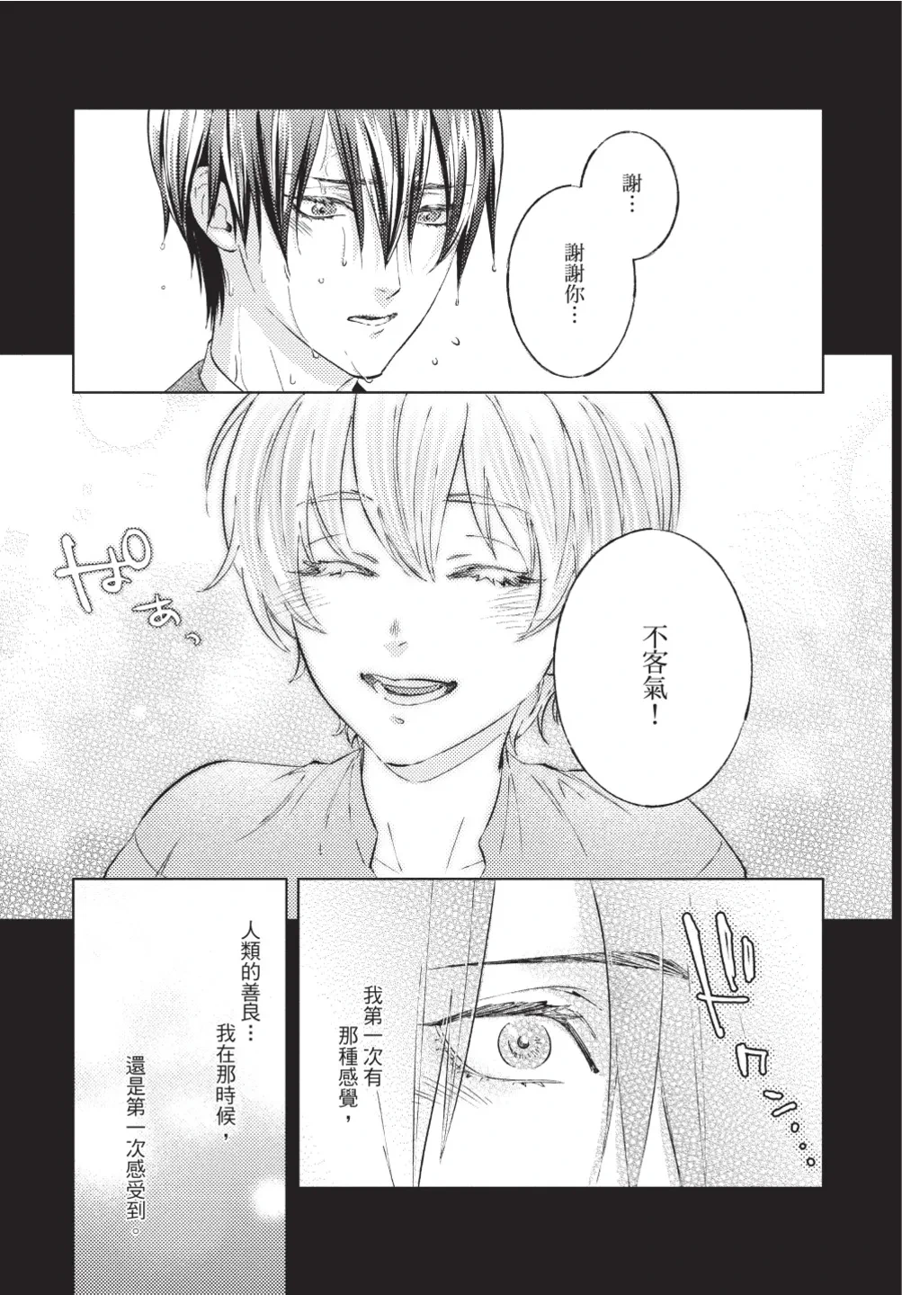 หน้า 91