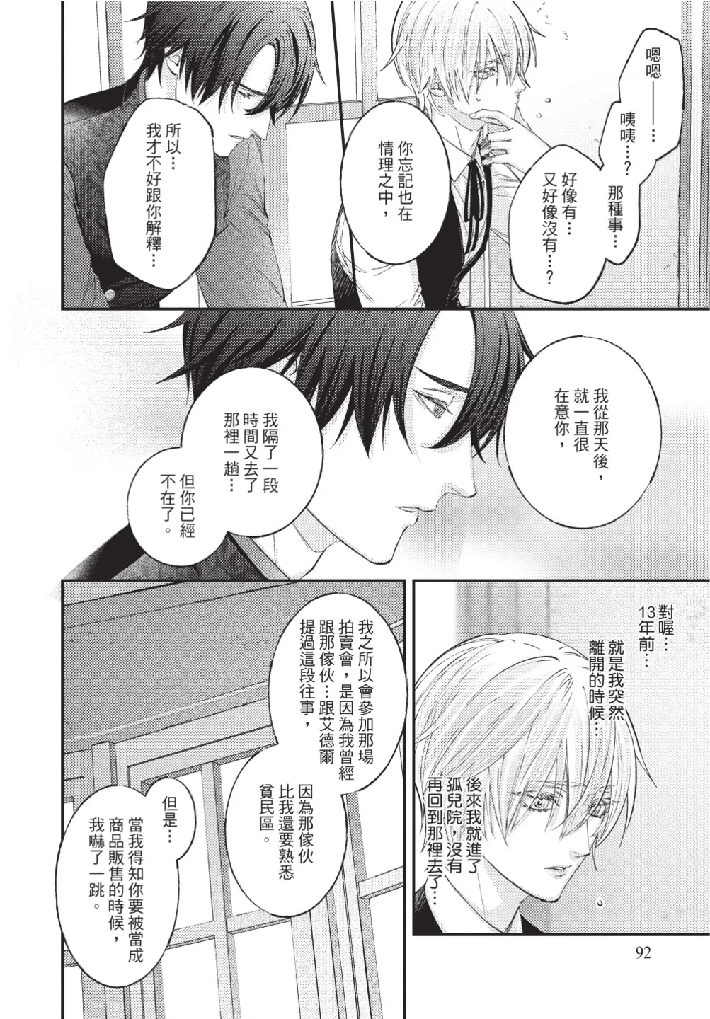 หน้า 94