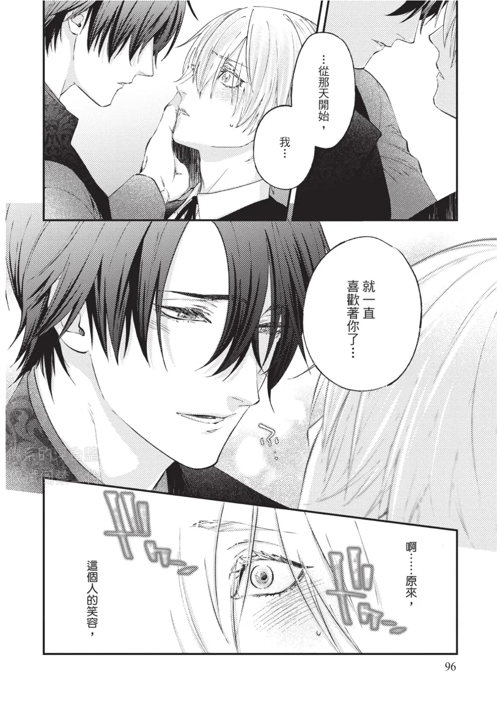 หน้า 98