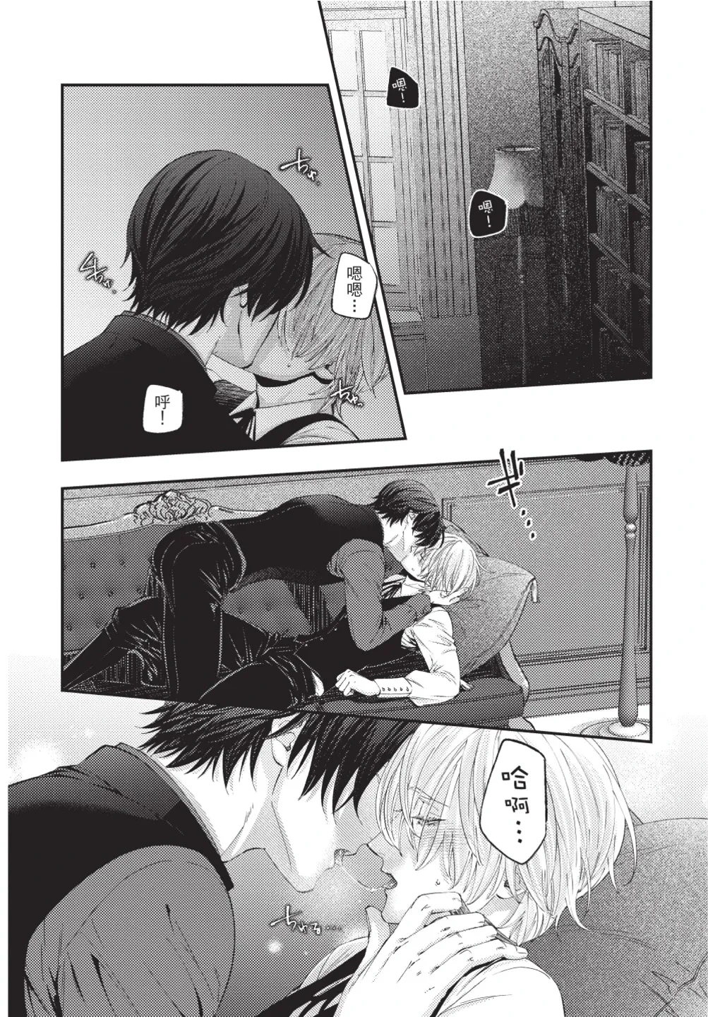หน้า 102