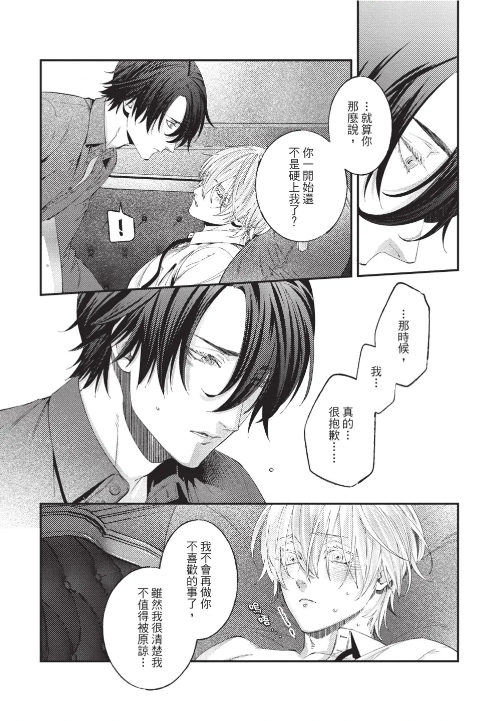 หน้า 107