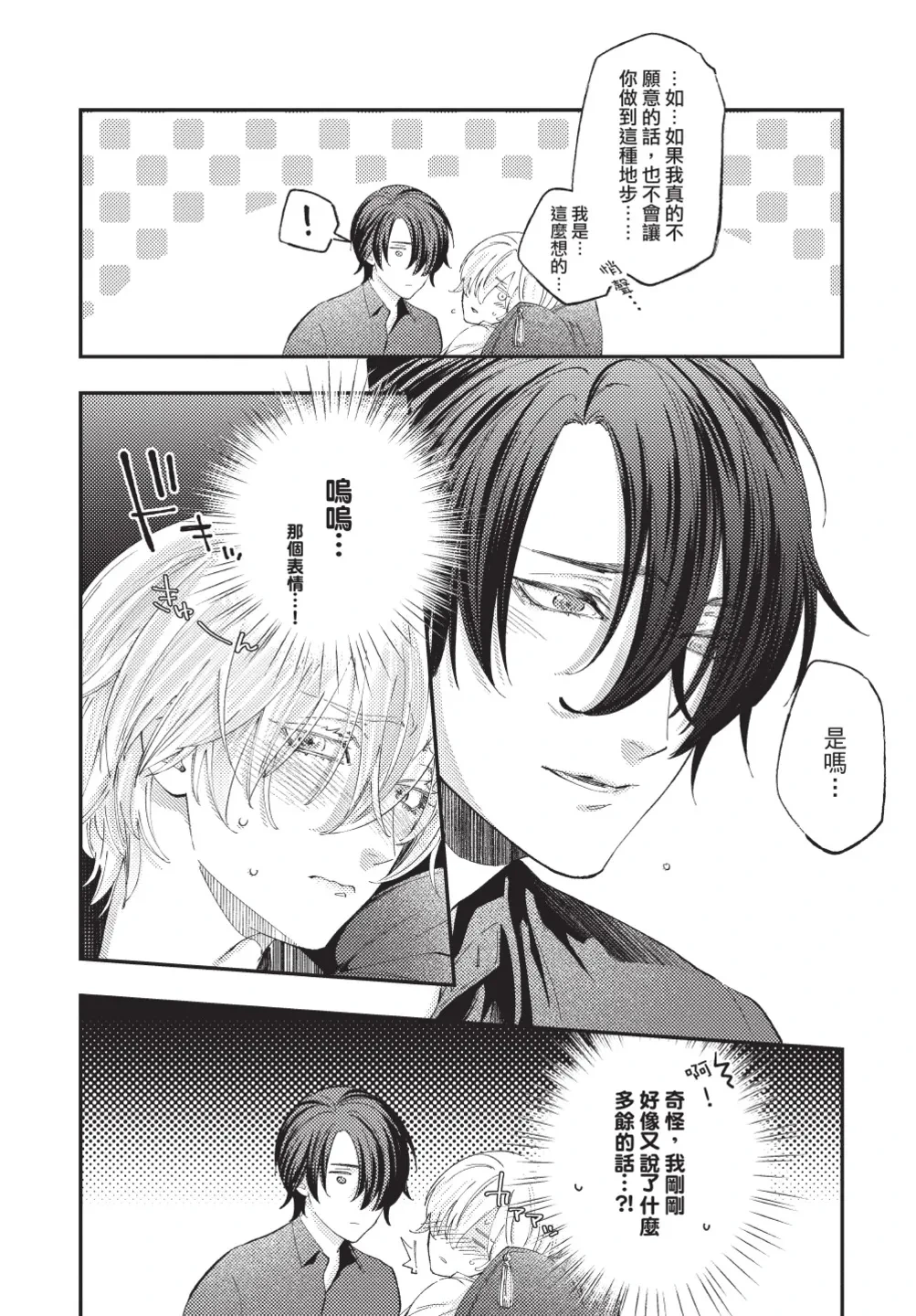 หน้า 108