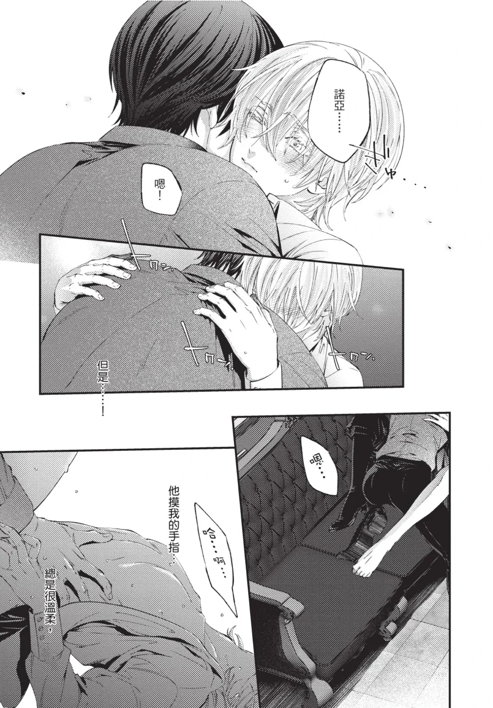 หน้า 109