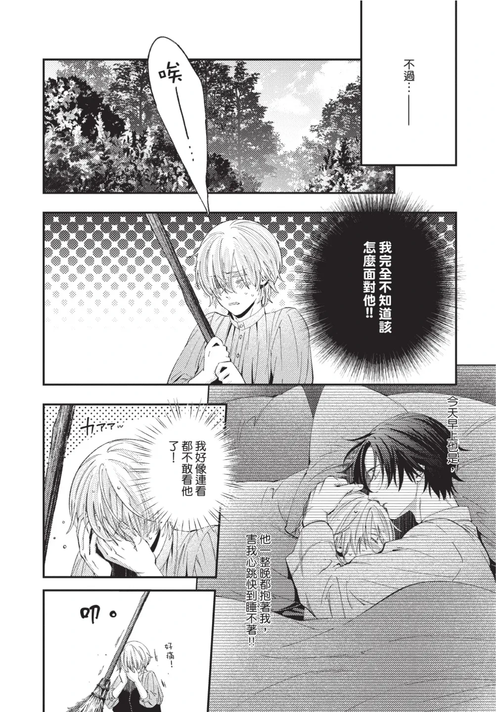 หน้า 112