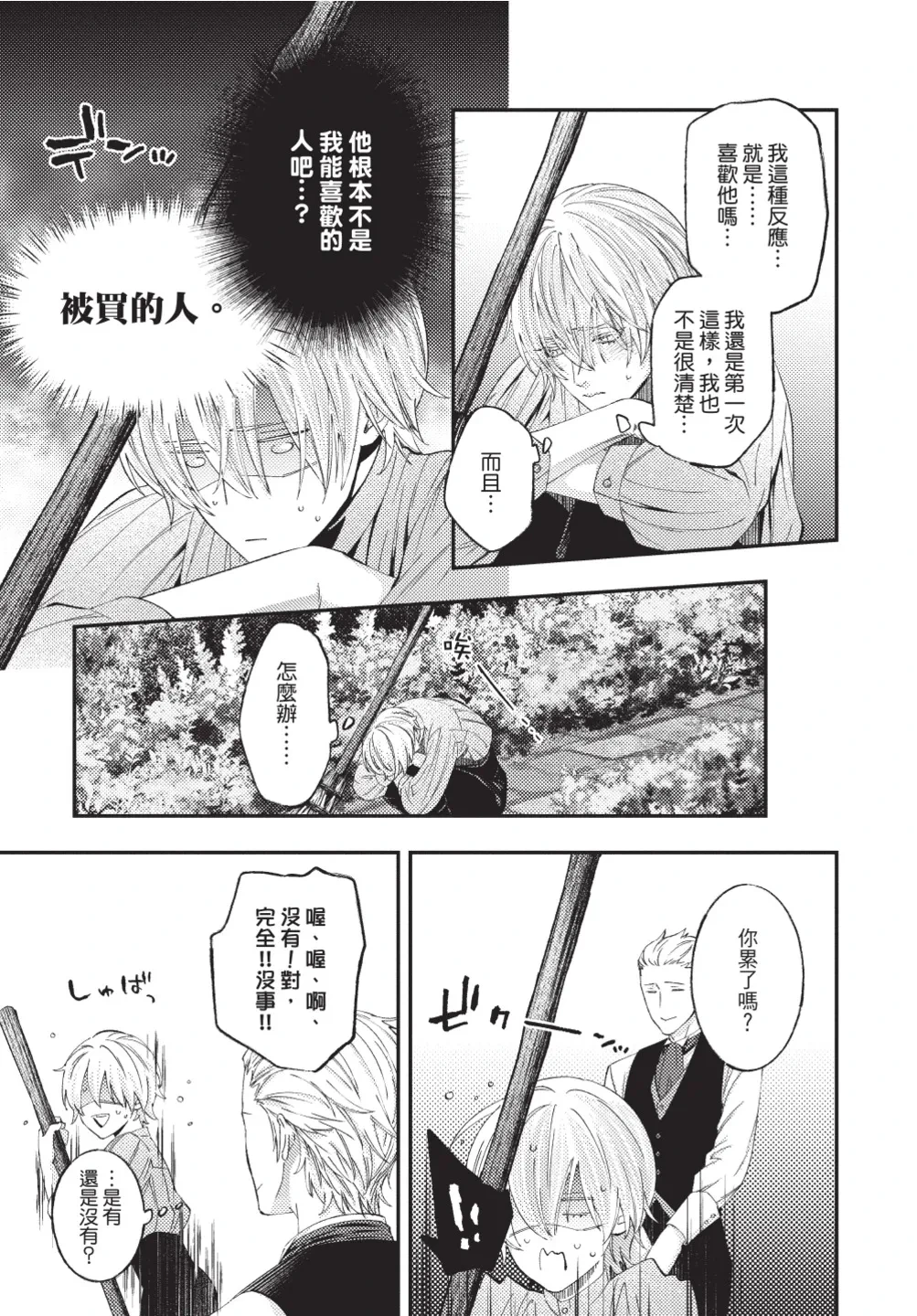 หน้า 113