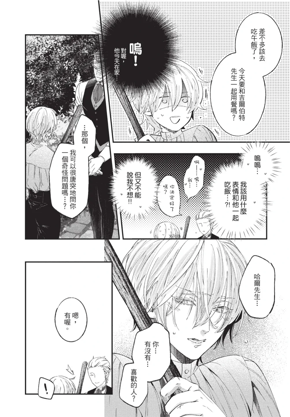 หน้า 114