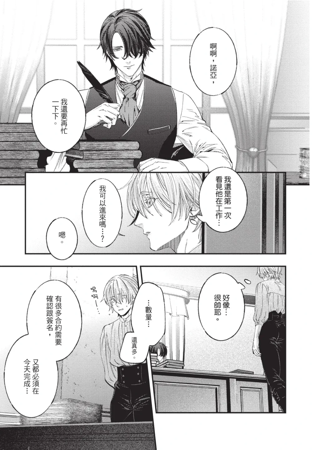 หน้า 117