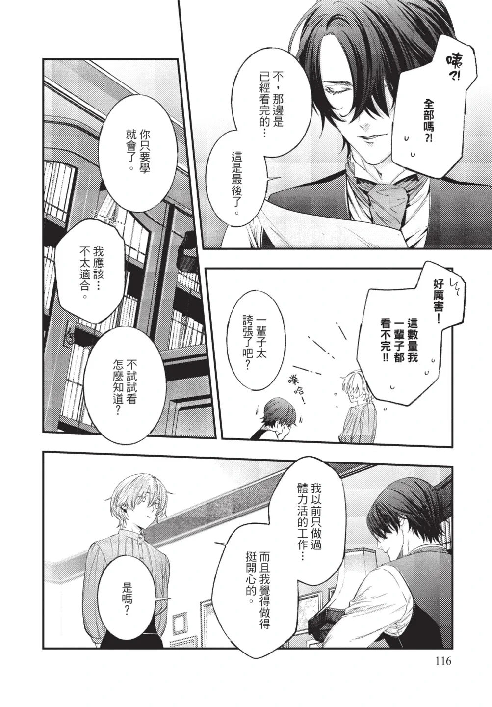 หน้า 118