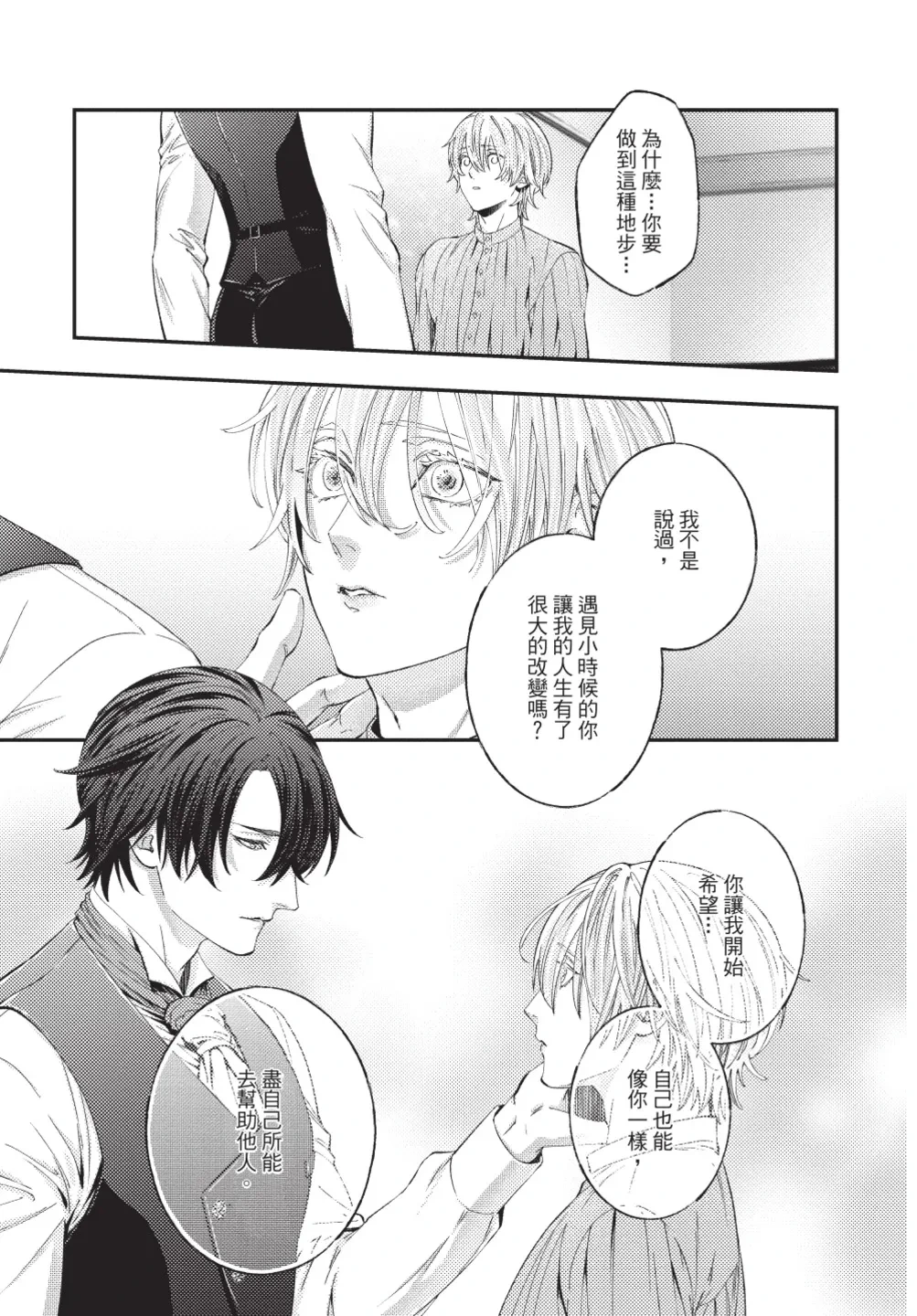 หน้า 123