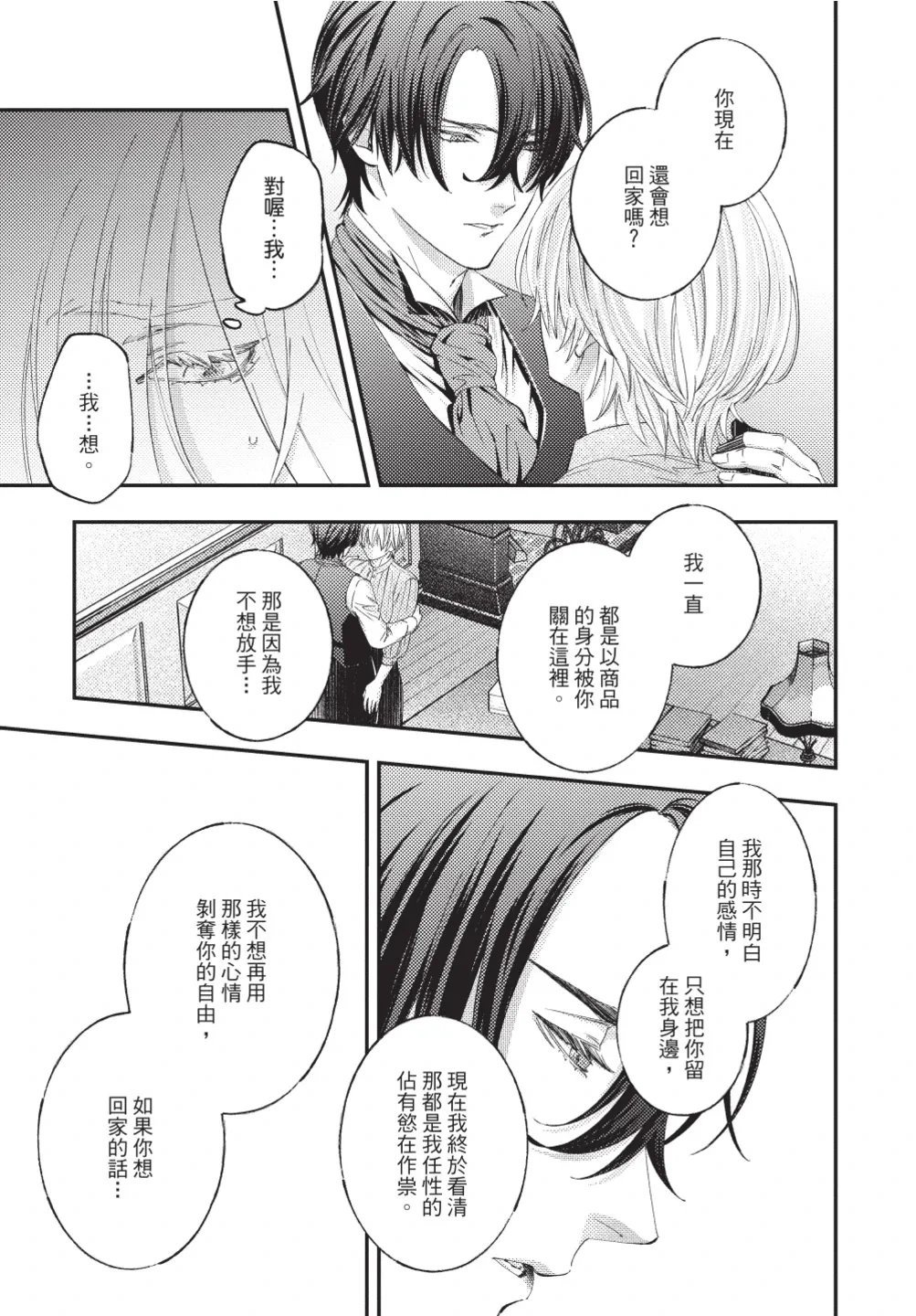 หน้า 127