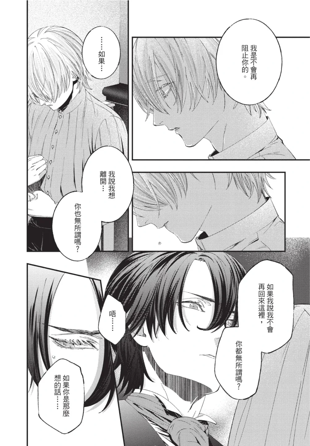 หน้า 128