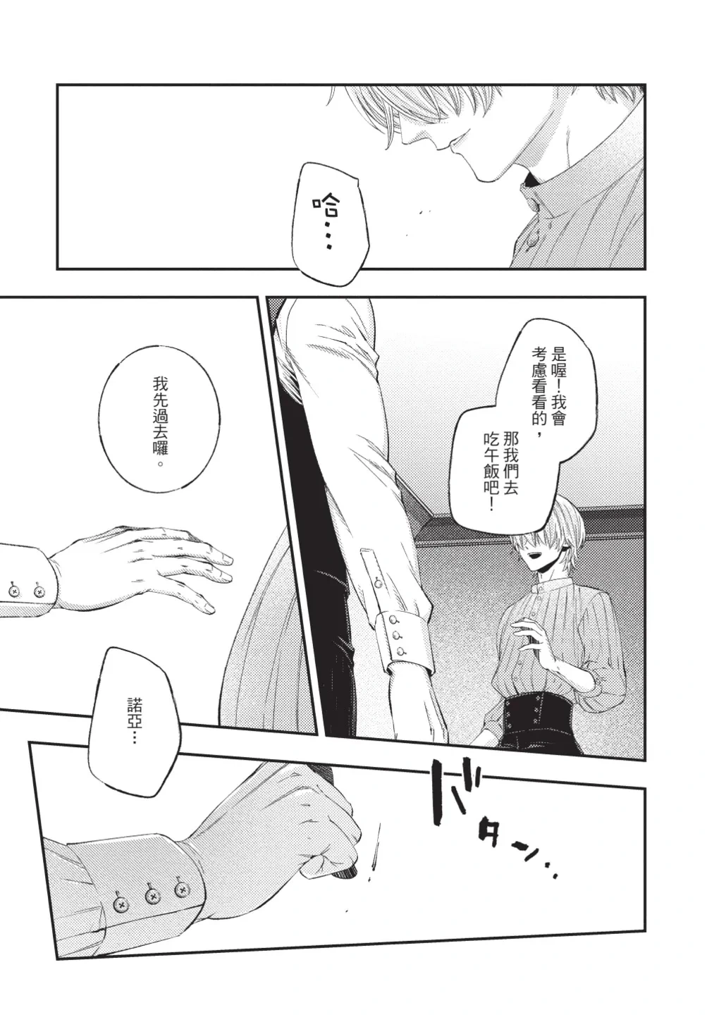 หน้า 129